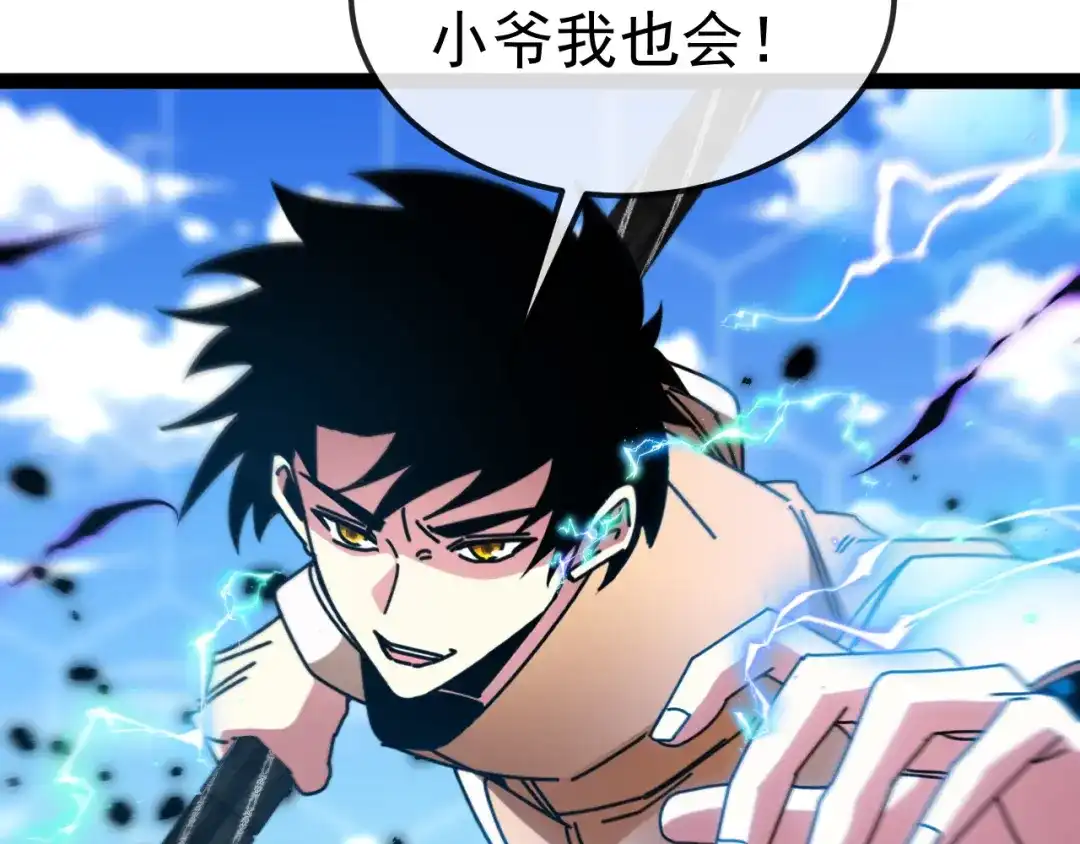 第110页