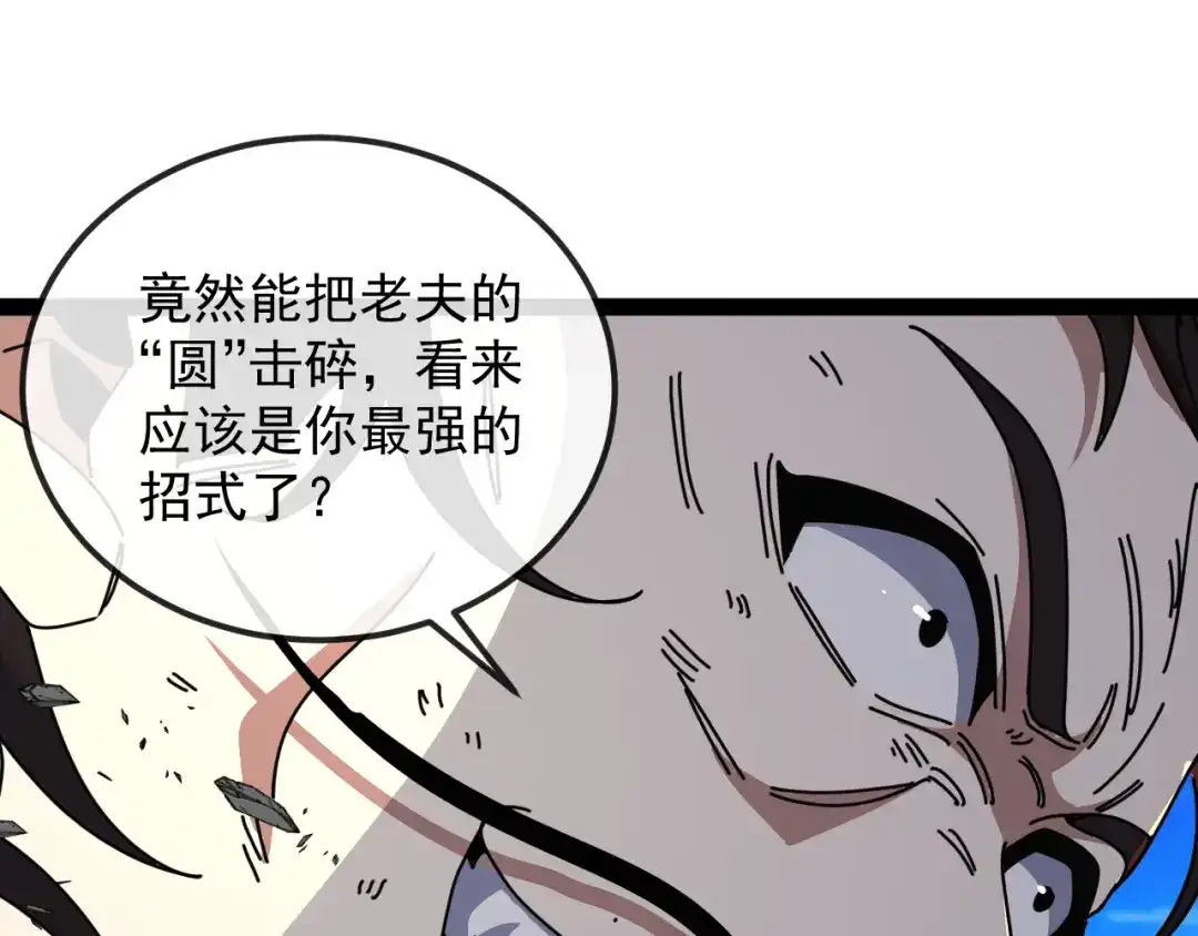 第196页