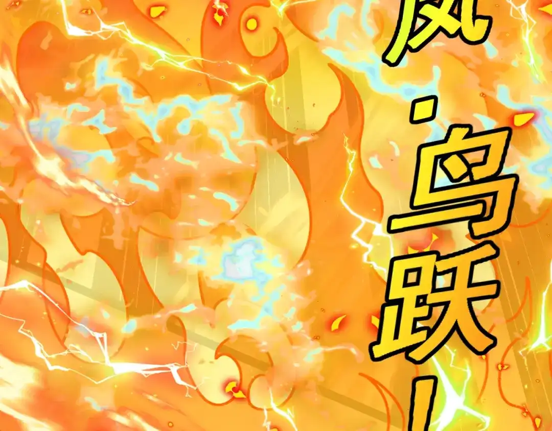神级升级系统 第205话：卑劣的老流氓 第317页