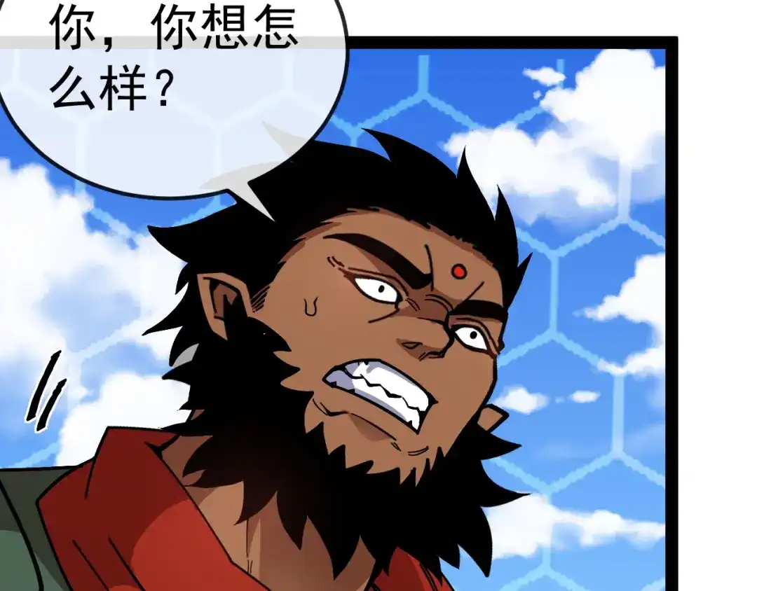 神级升级系统 第205话：卑劣的老流氓 第404页