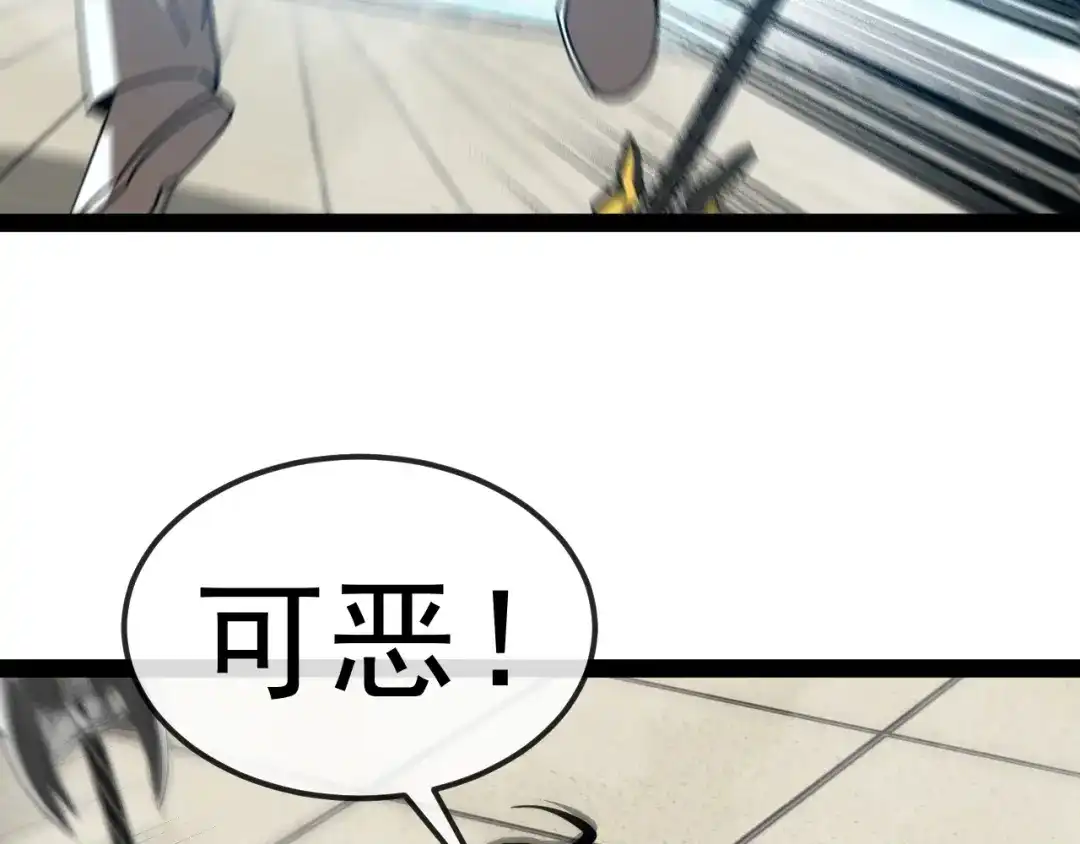 神级升级系统 第205话：卑劣的老流氓 第161页
