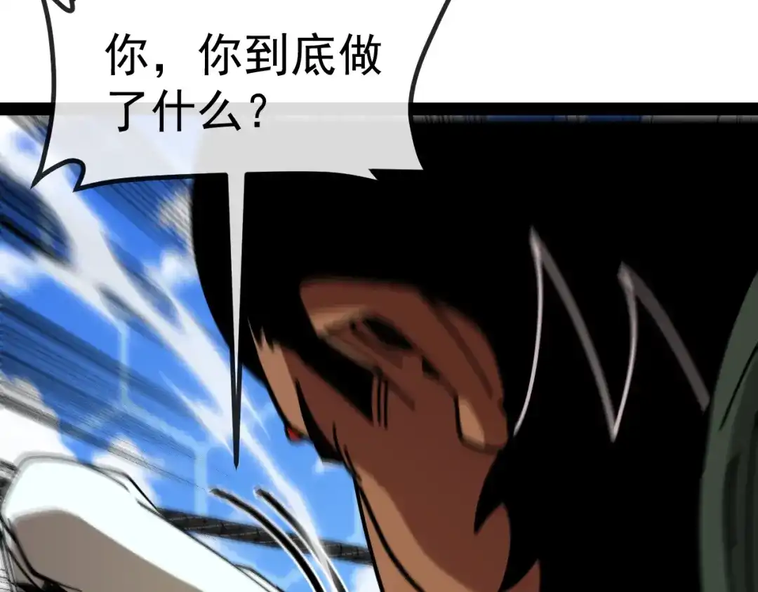 神级升级系统 第205话：卑劣的老流氓 第170页