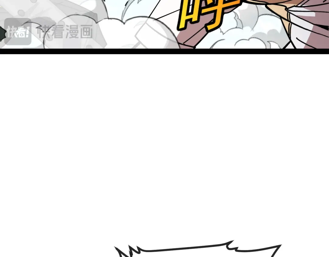 神级升级系统 第205话：卑劣的老流氓 第221页