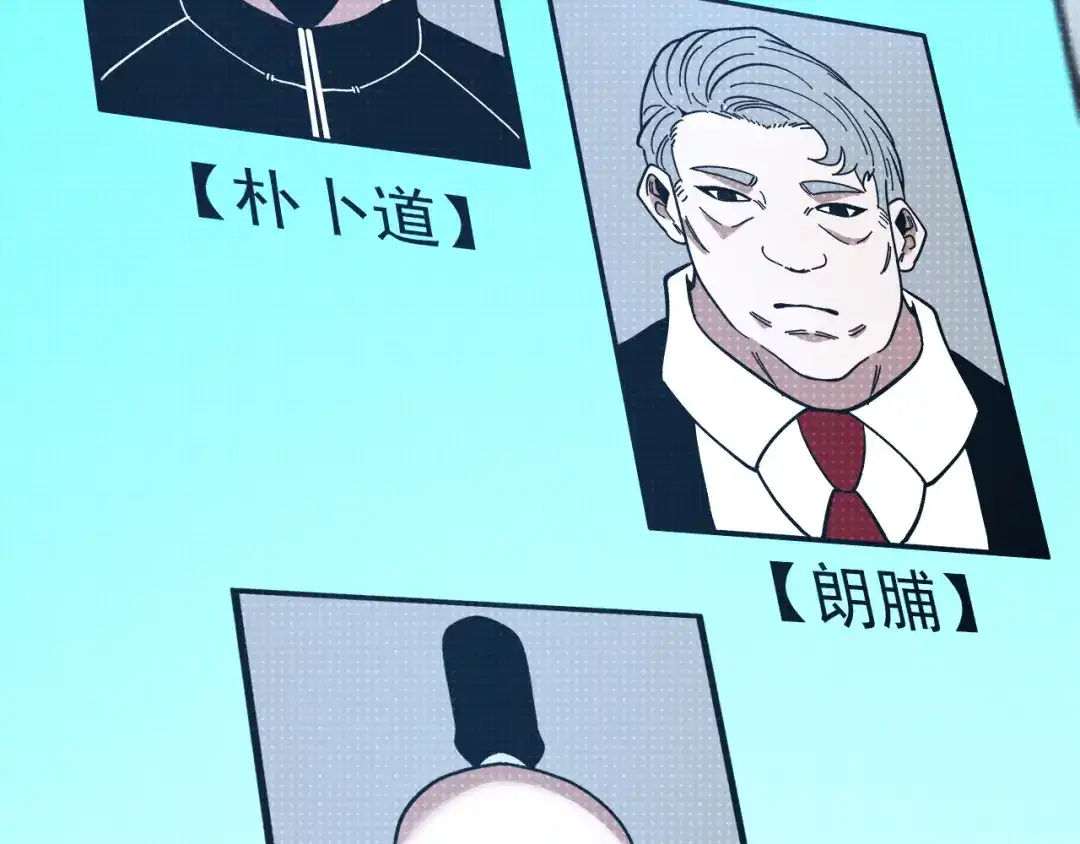 神级升级系统 第206话：杀人诛心 第199页