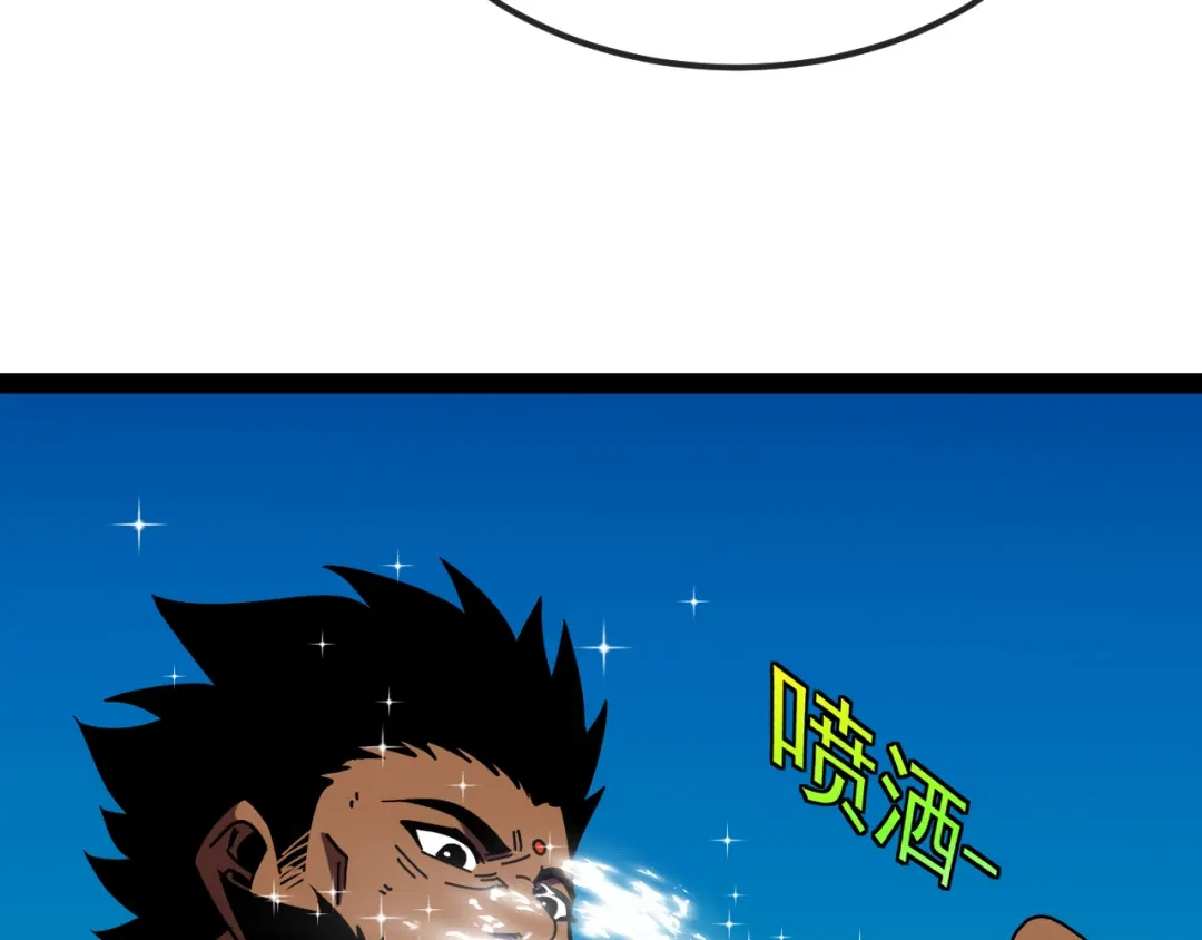 神级升级系统 第206话：杀人诛心 第31页