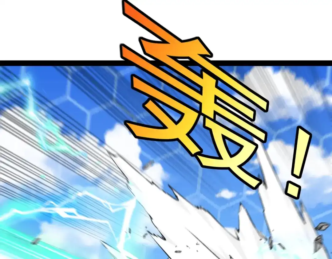 神级升级系统 第206话：杀人诛心 第79页