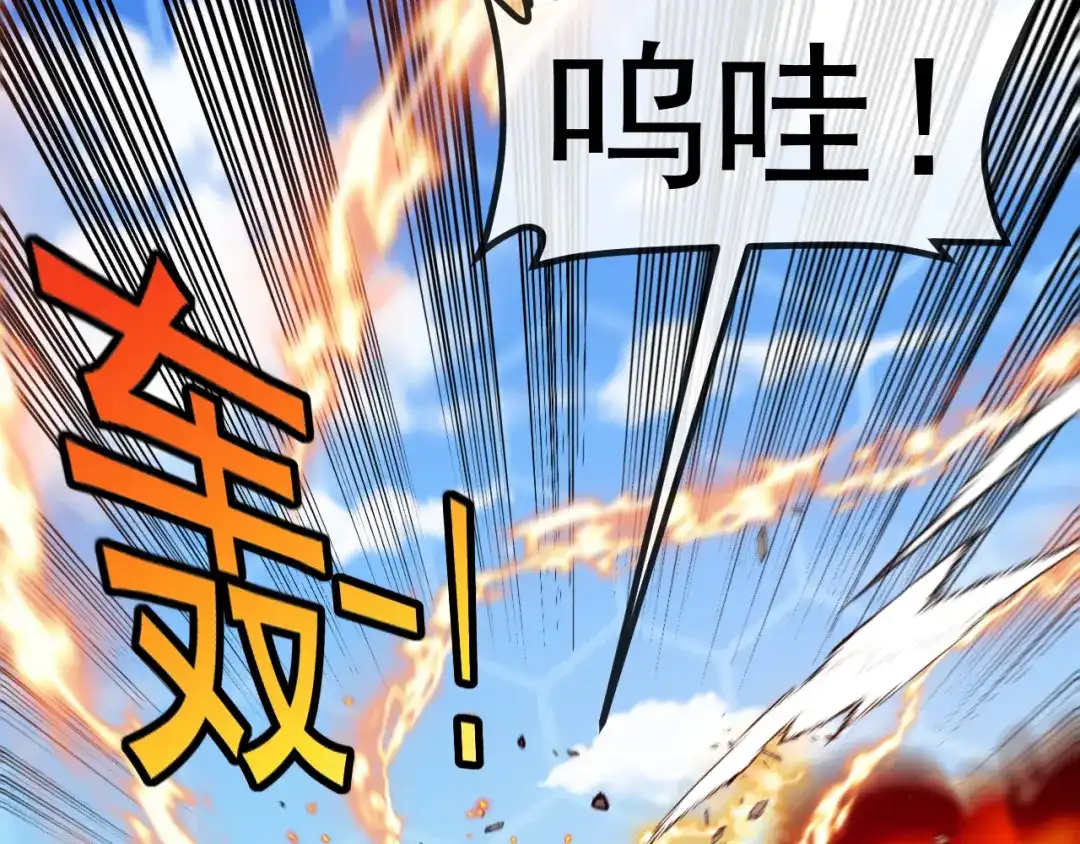 神级升级系统 第206话：杀人诛心 第123页