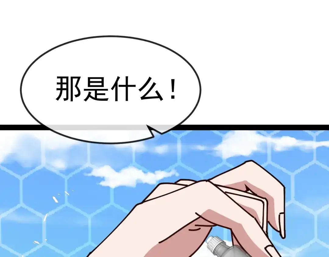 神级升级系统 第206话：杀人诛心 第153页