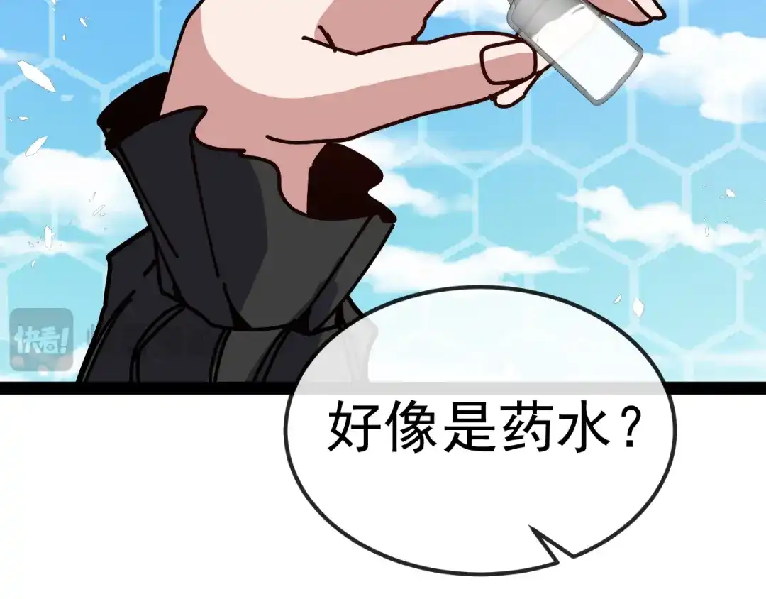 神级升级系统 第206话：杀人诛心 第155页