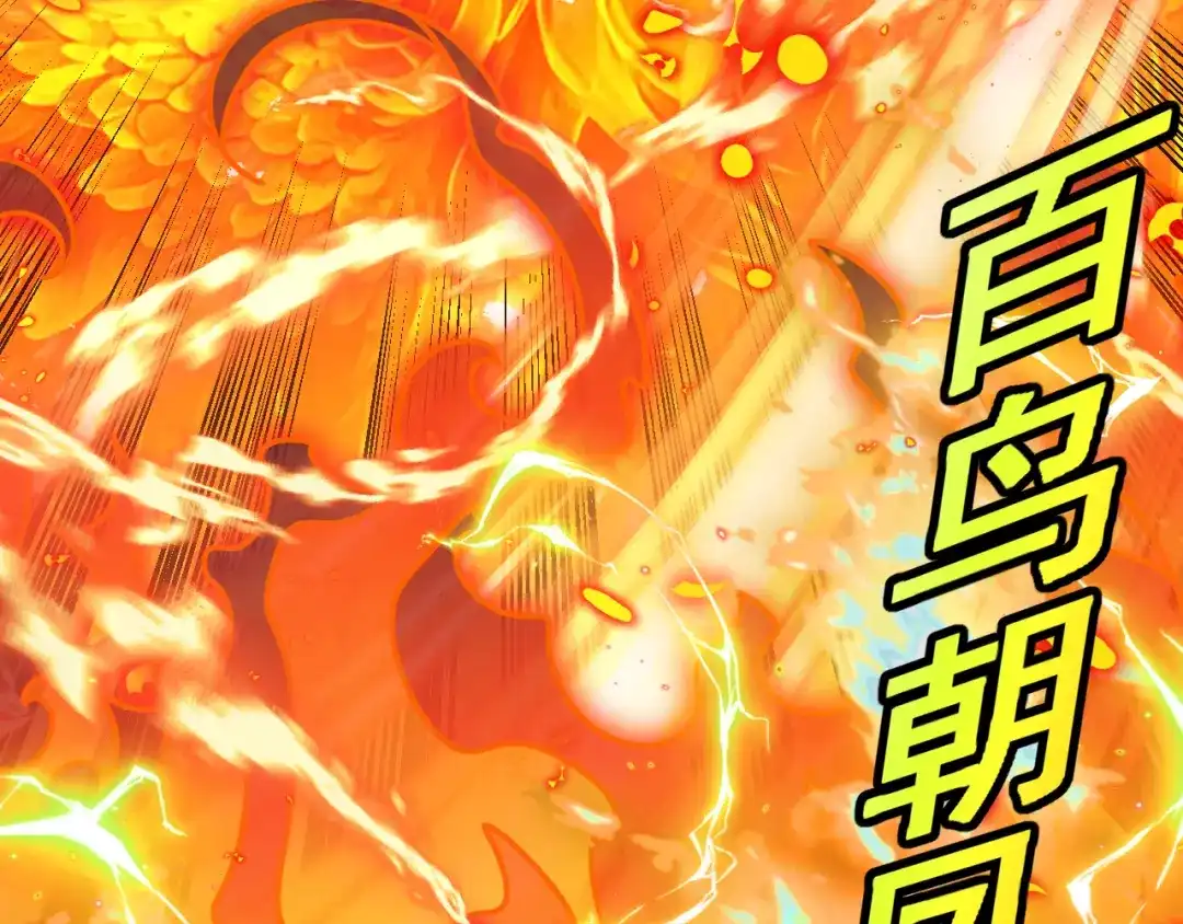 神级升级系统 第205话：卑劣的老流氓 第315页