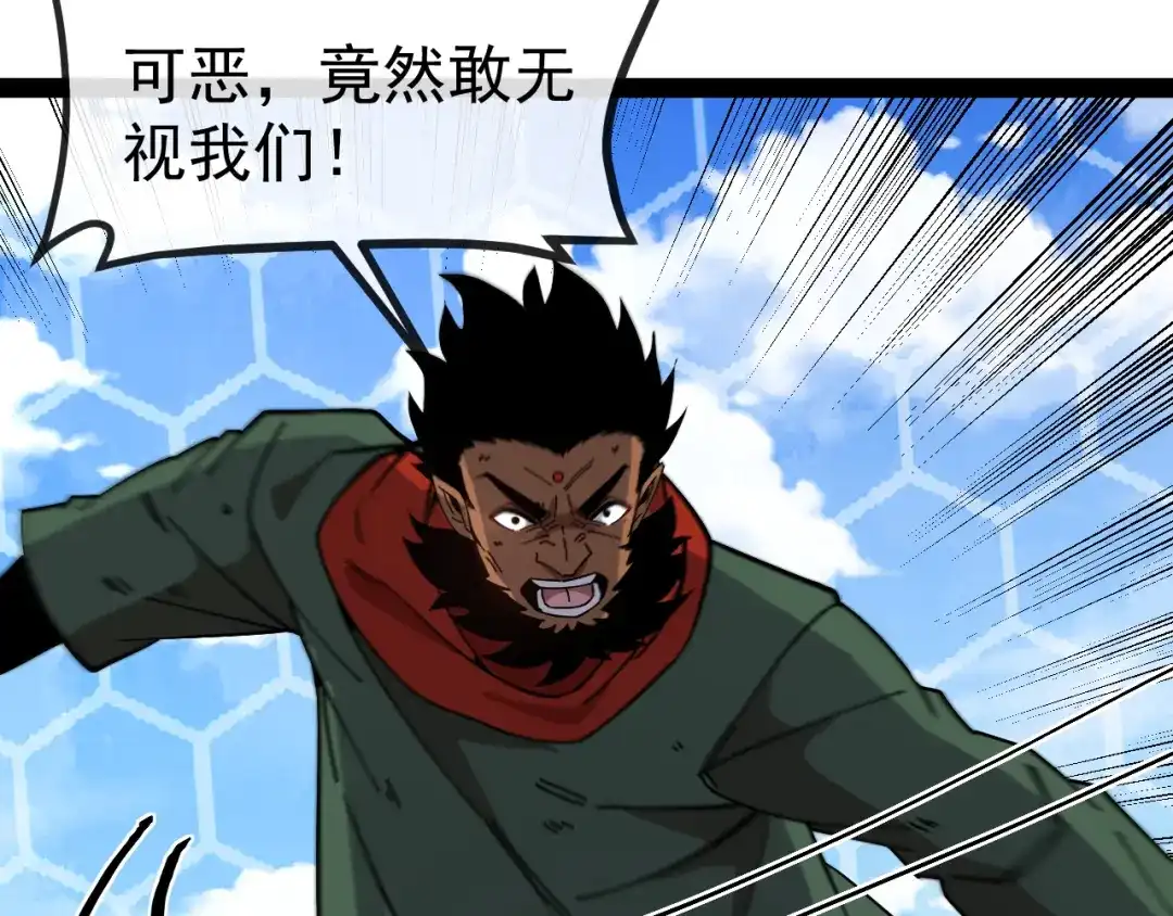 神级升级系统 第205话：卑劣的老流氓 第366页
