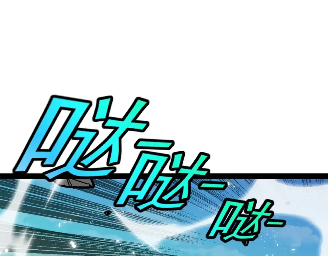 神级升级系统 第205话：卑劣的老流氓 第372页