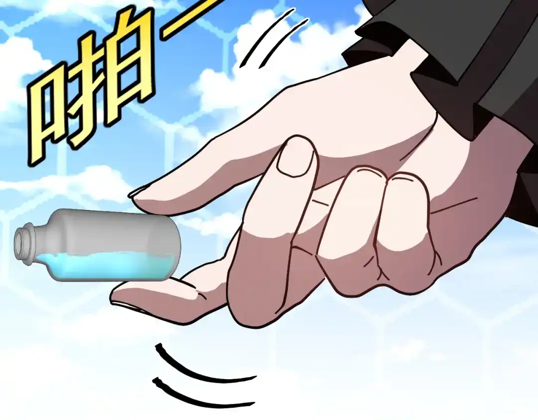 神级升级系统 第205话：卑劣的老流氓 第390页