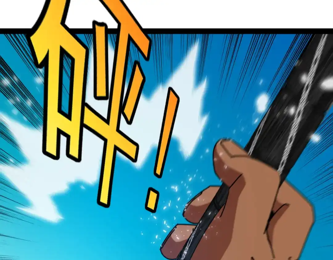 神级升级系统 第205话：卑劣的老流氓 第180页