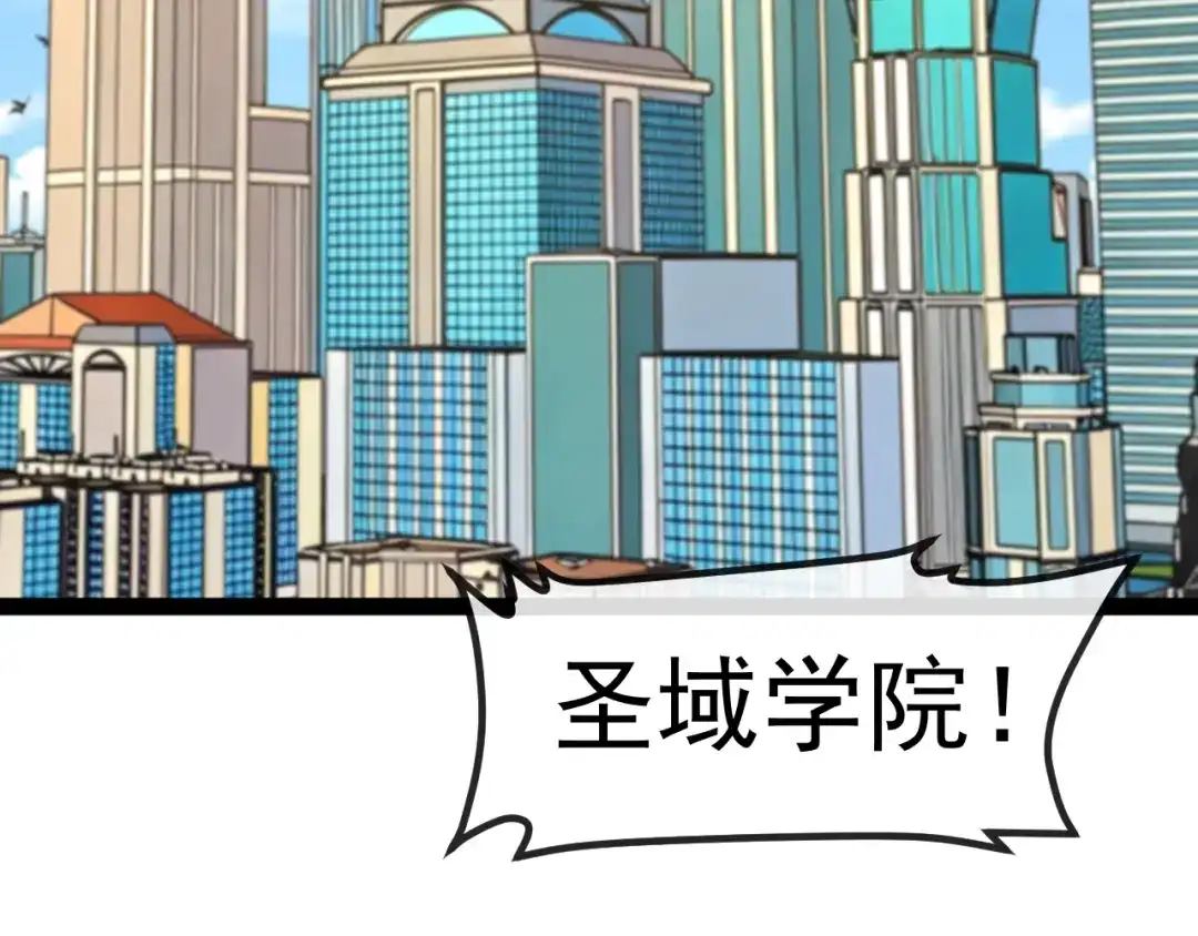 神级升级系统 第206话：杀人诛心 第250页