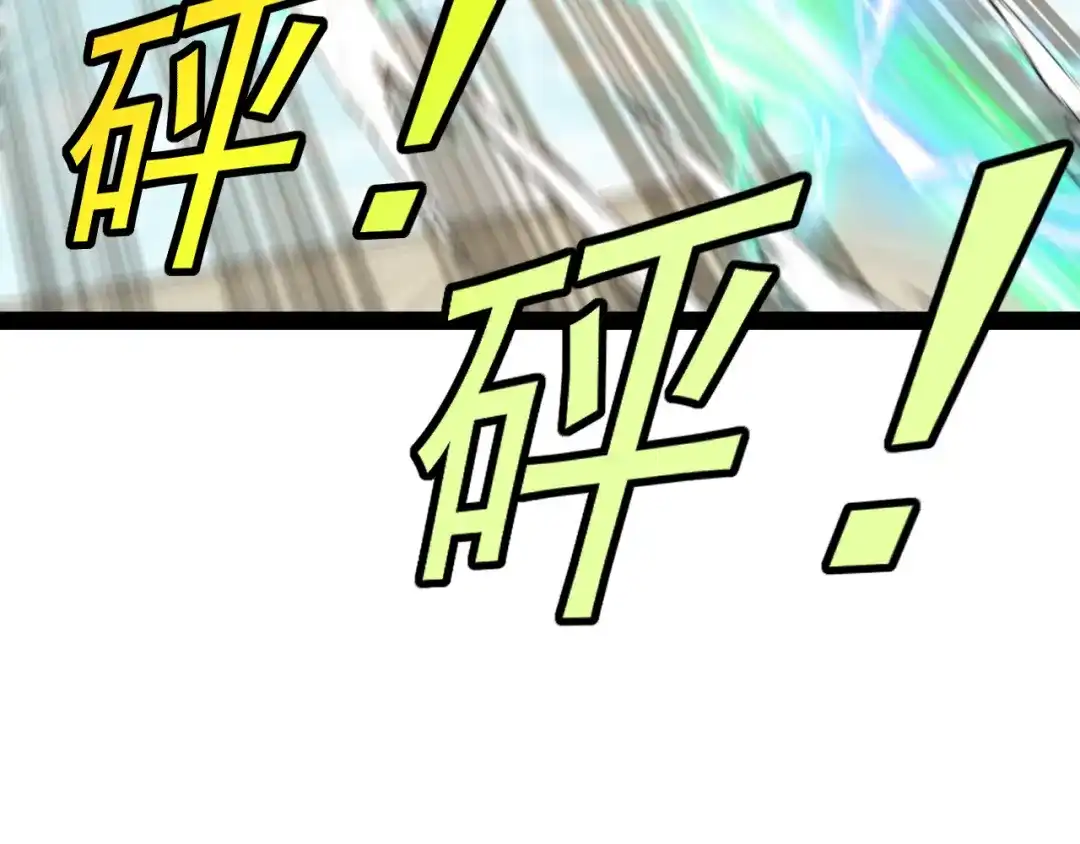 神级升级系统 第206话：杀人诛心 第66页