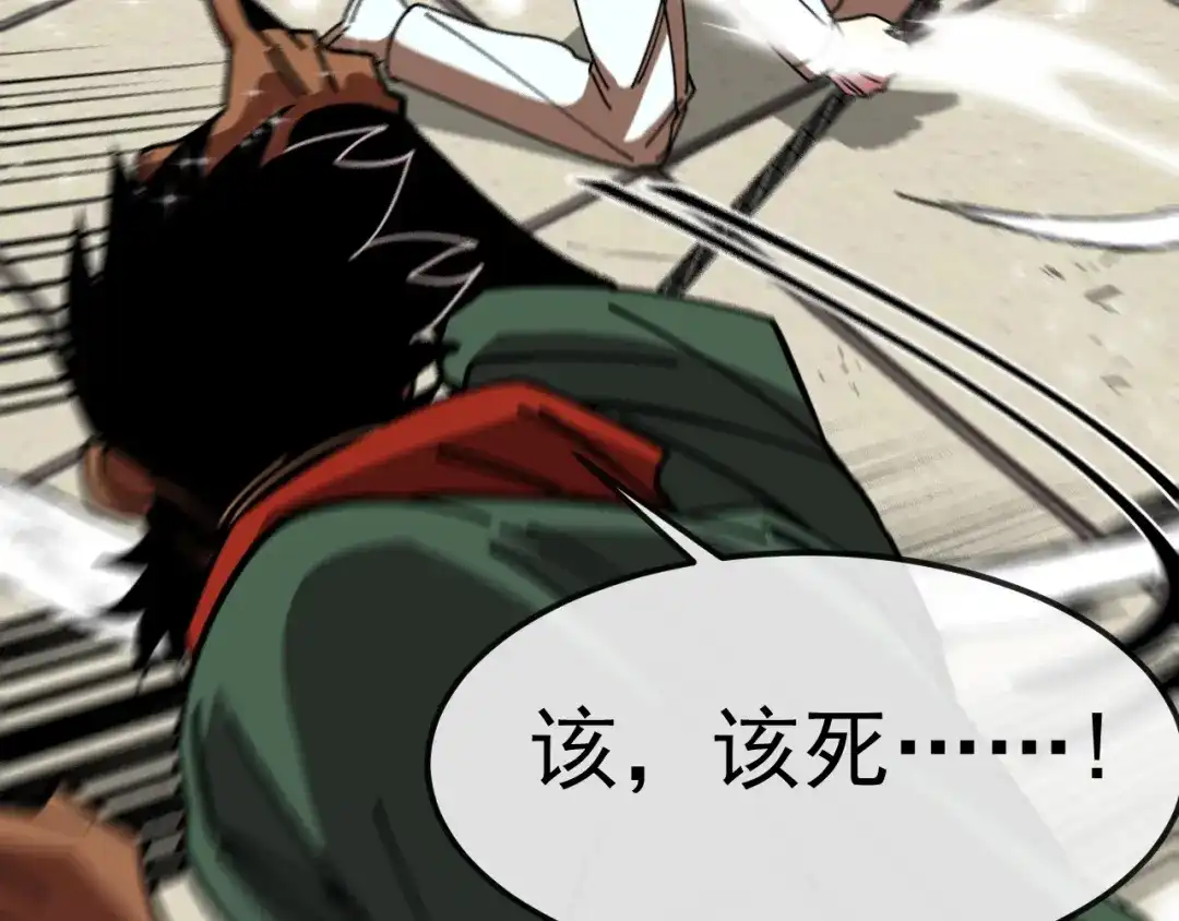 神级升级系统 第206话：杀人诛心 第108页