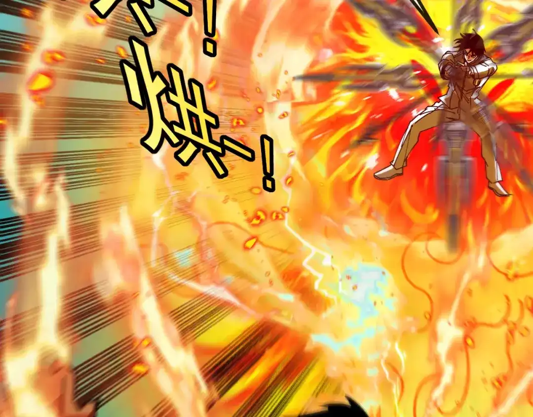 神级升级系统 第206话：杀人诛心 第118页