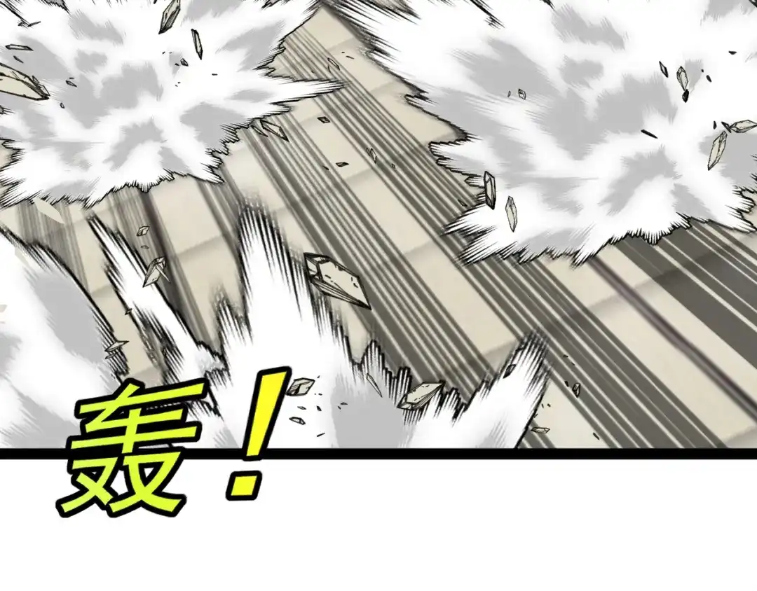 神级升级系统 第207话：决赛开始 第68页