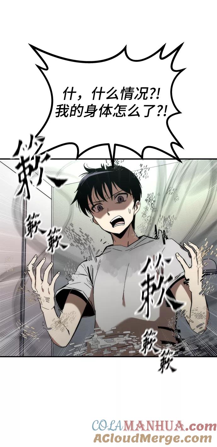 第197页