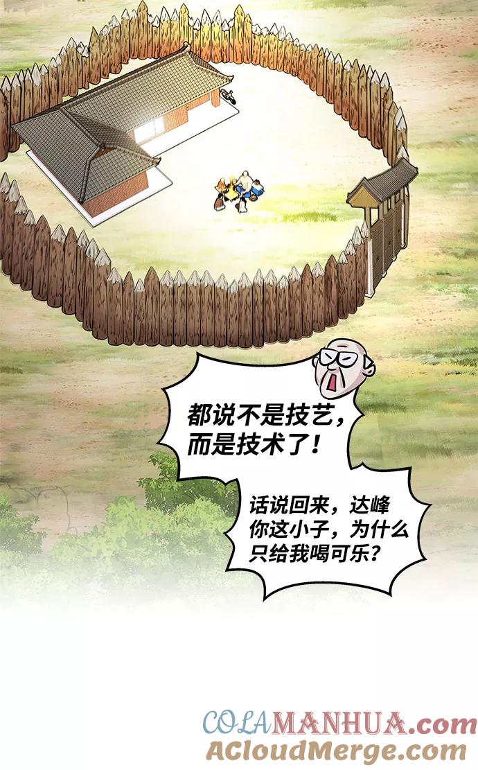 第141页