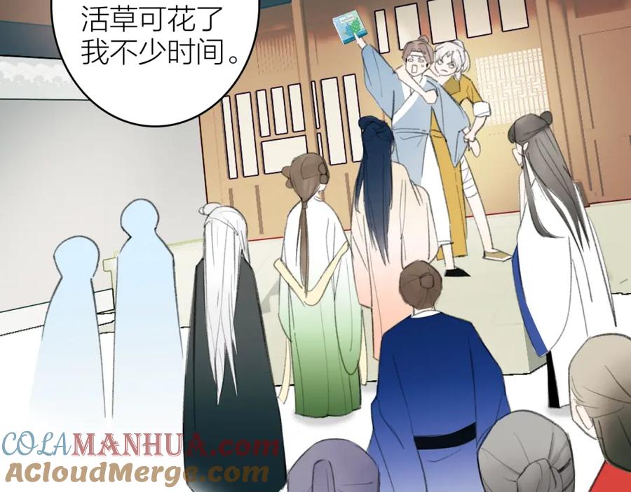 第89页