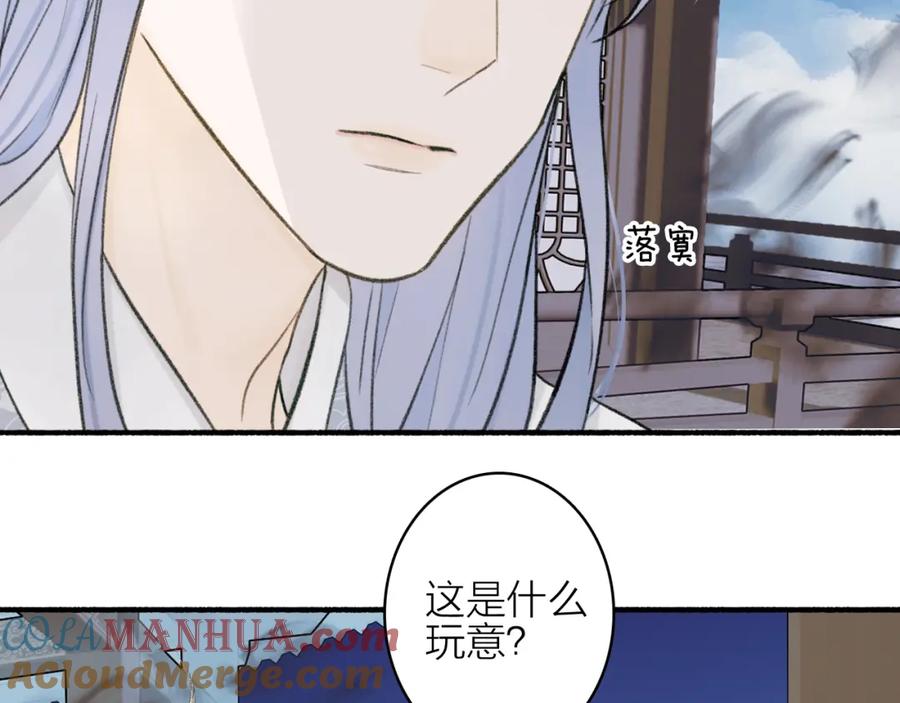 第79页