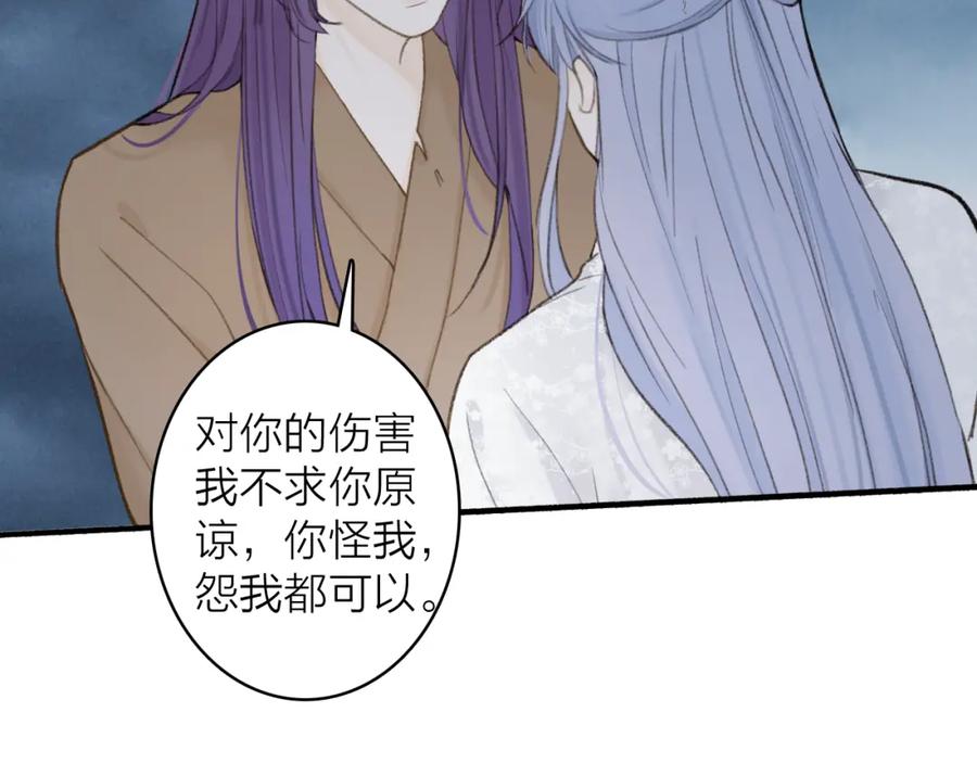 第250页