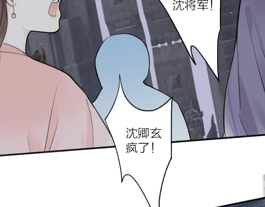 第286页
