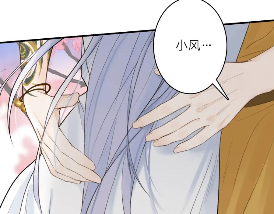 第688页