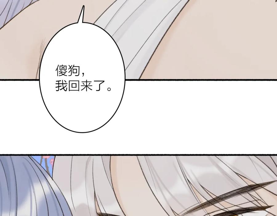 第683页