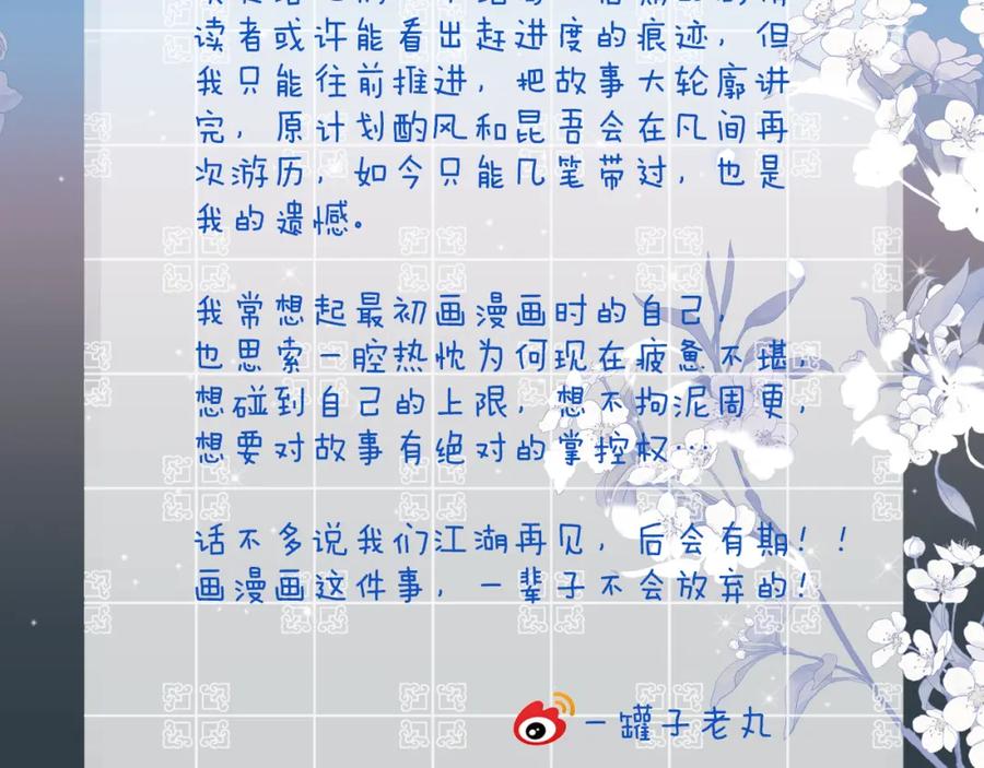 第716页