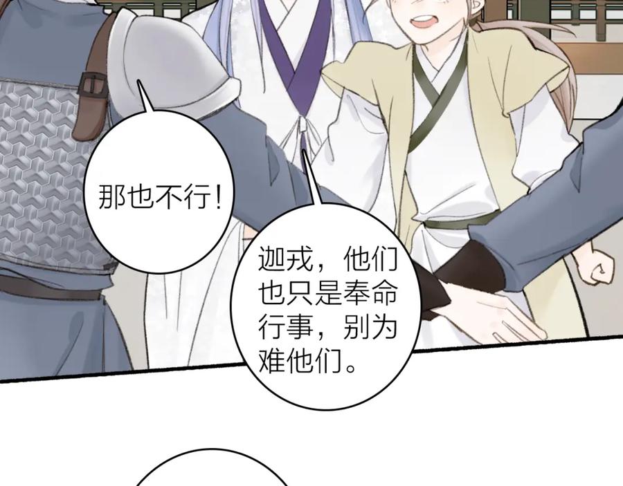 第213页