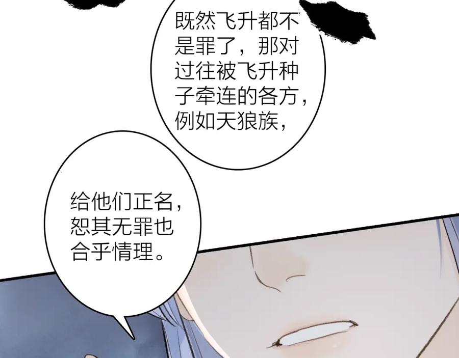 第369页