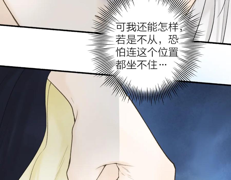 第525页