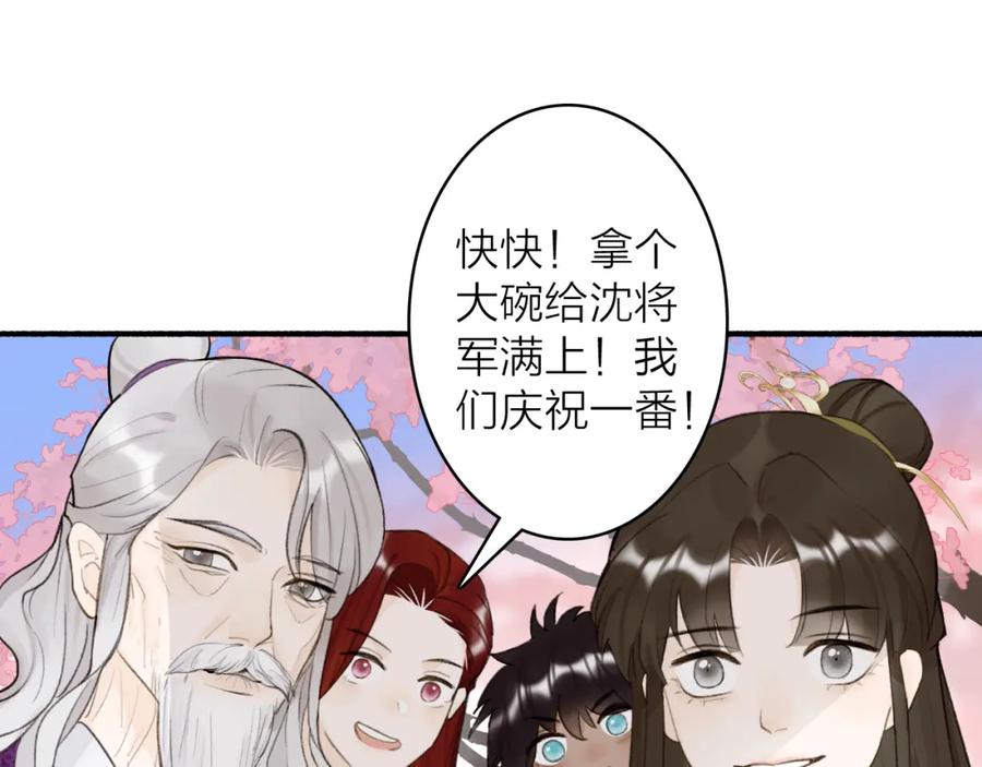 第672页