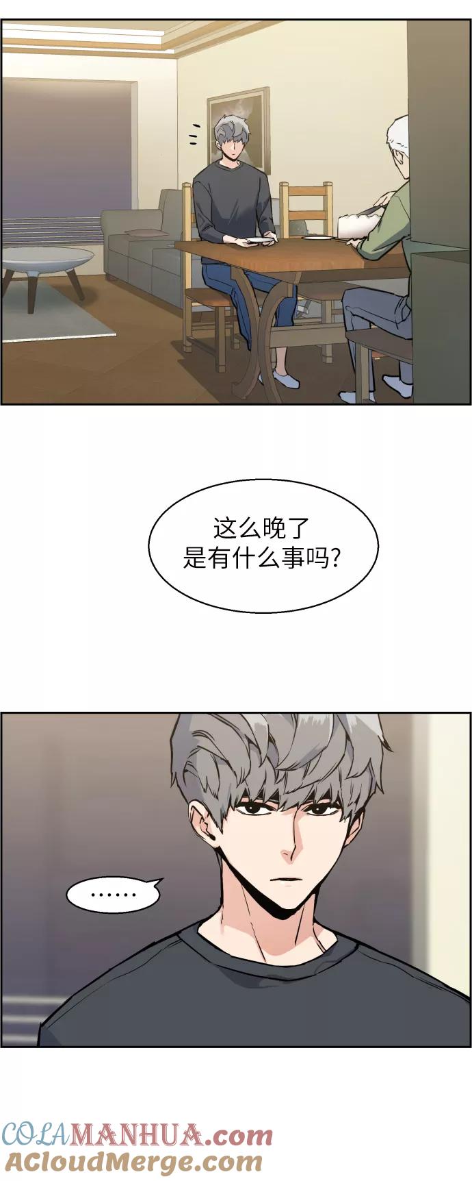 第88页