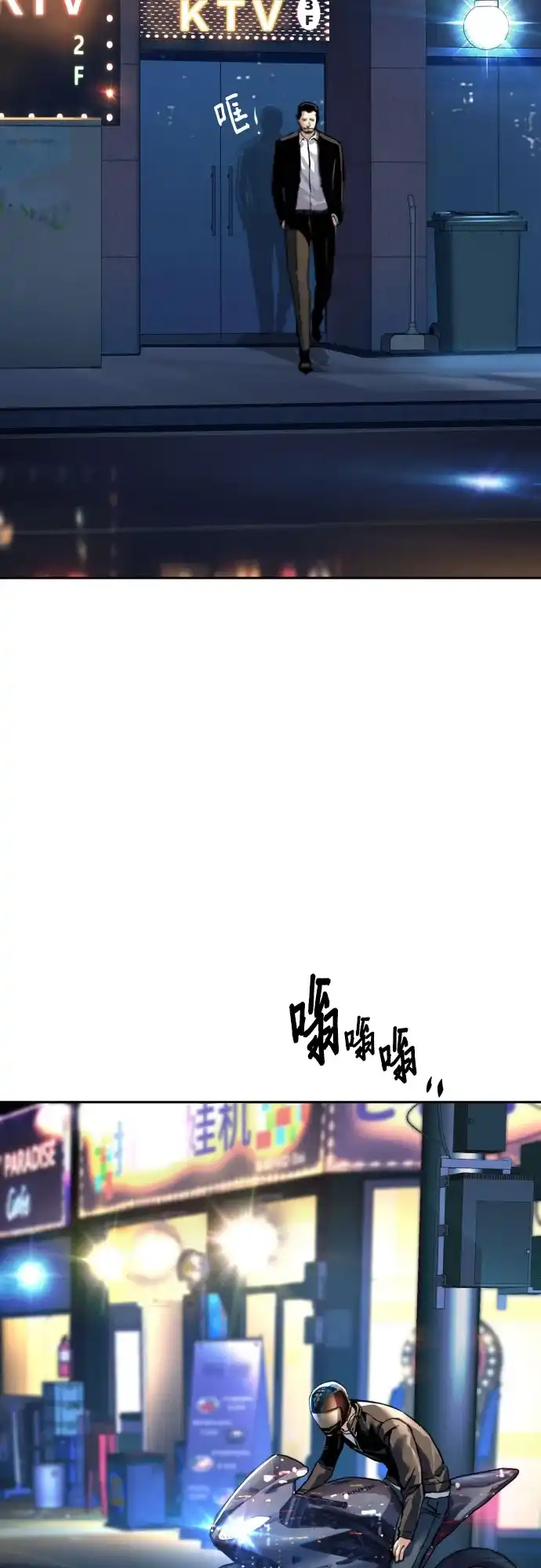 第70页