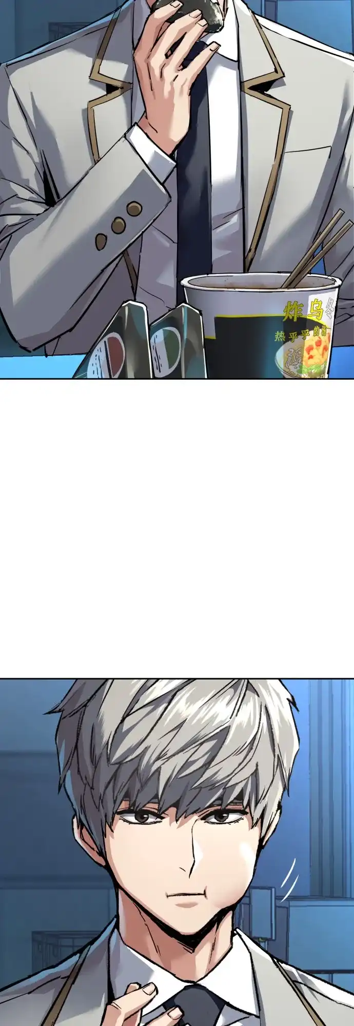 第70页