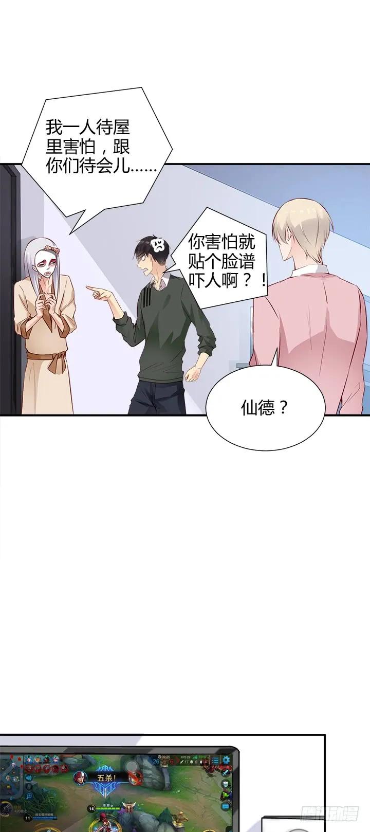 第18页