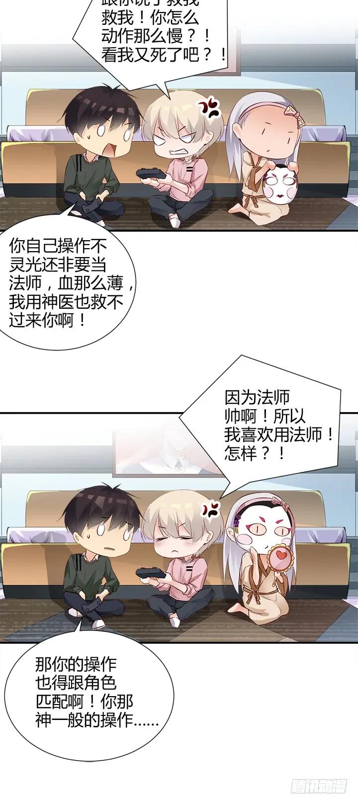 第20页