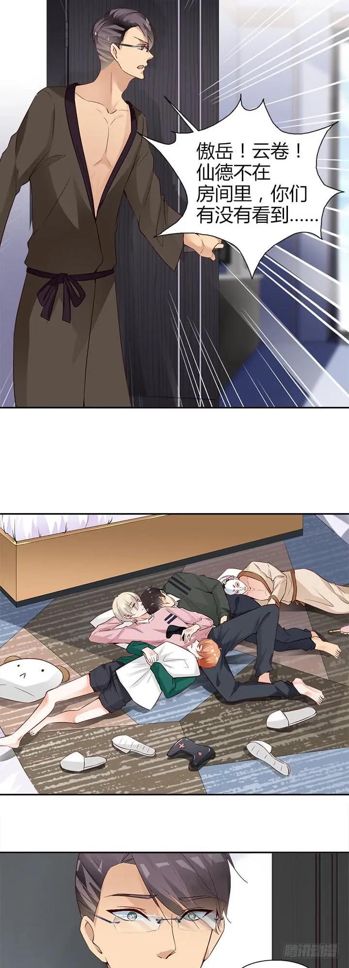 第3页