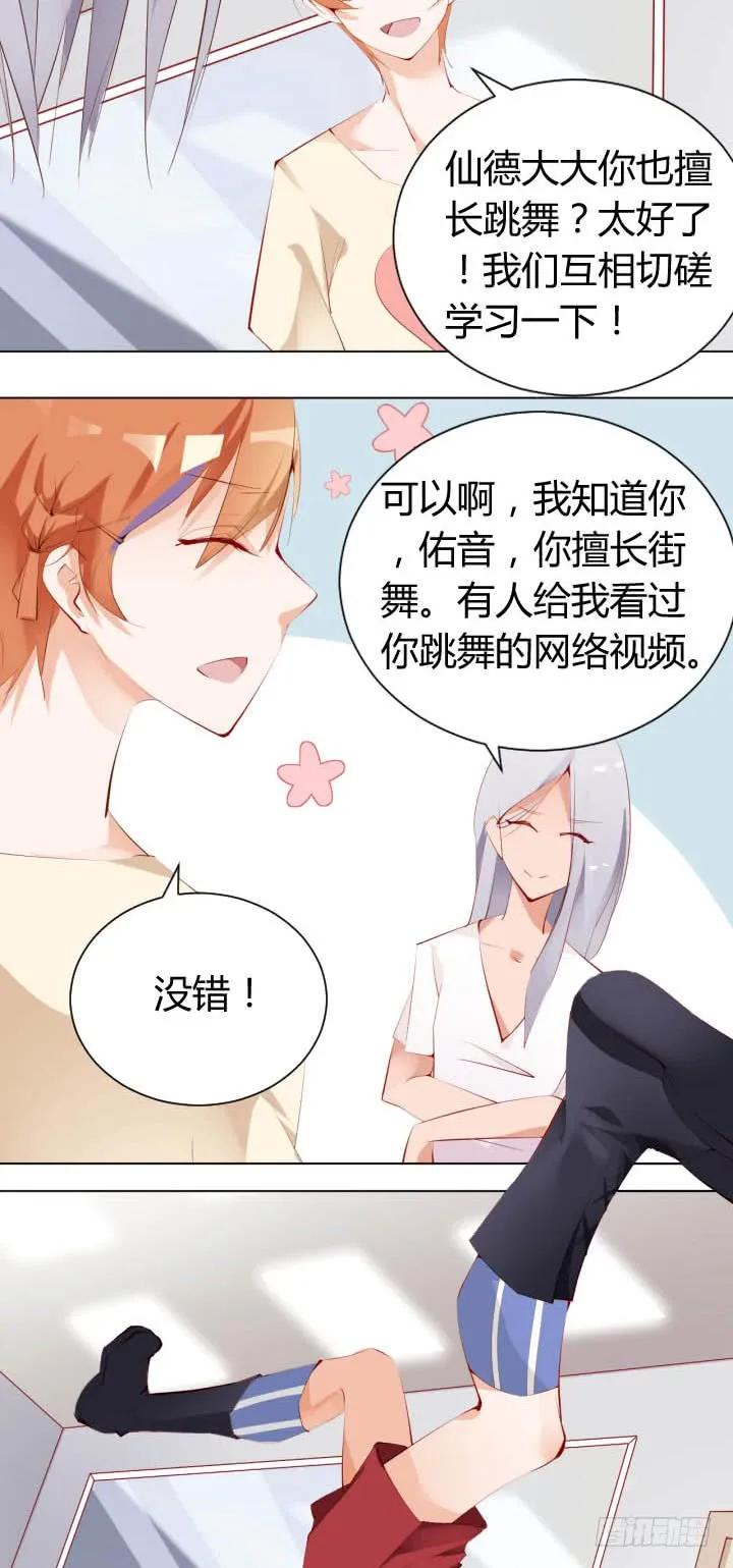 第5页