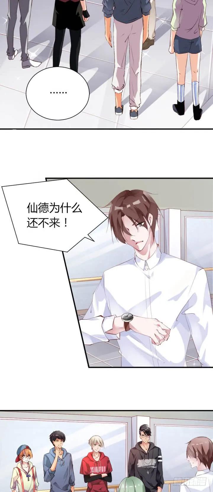 第17页