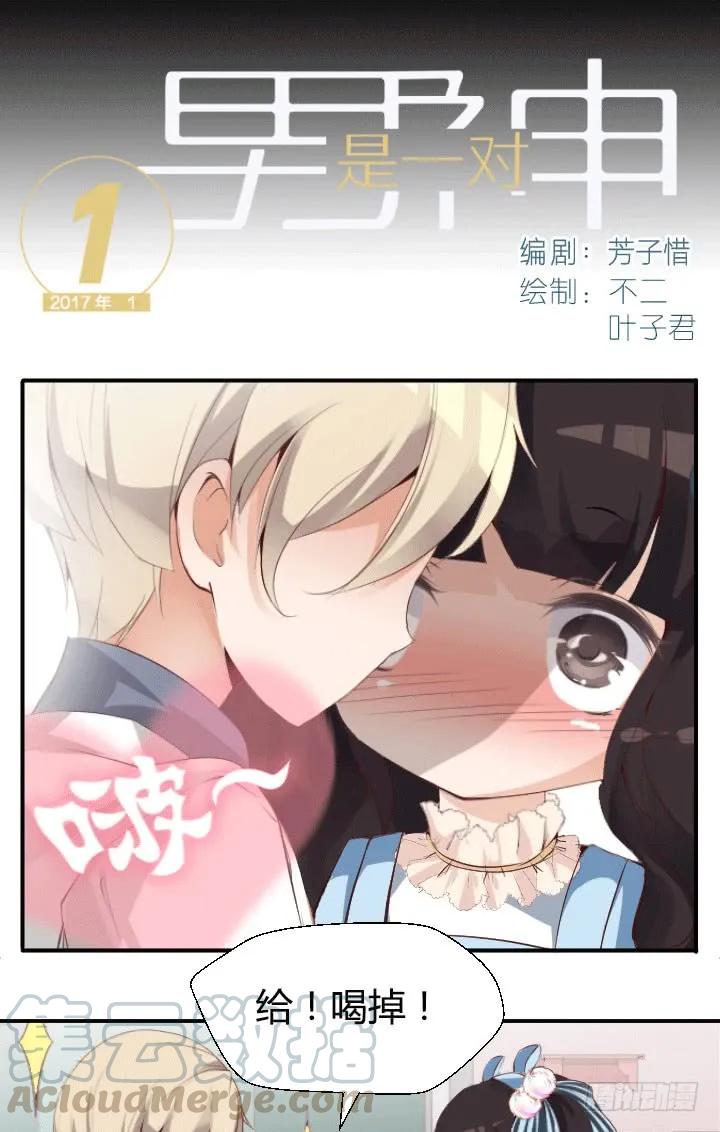 第1页