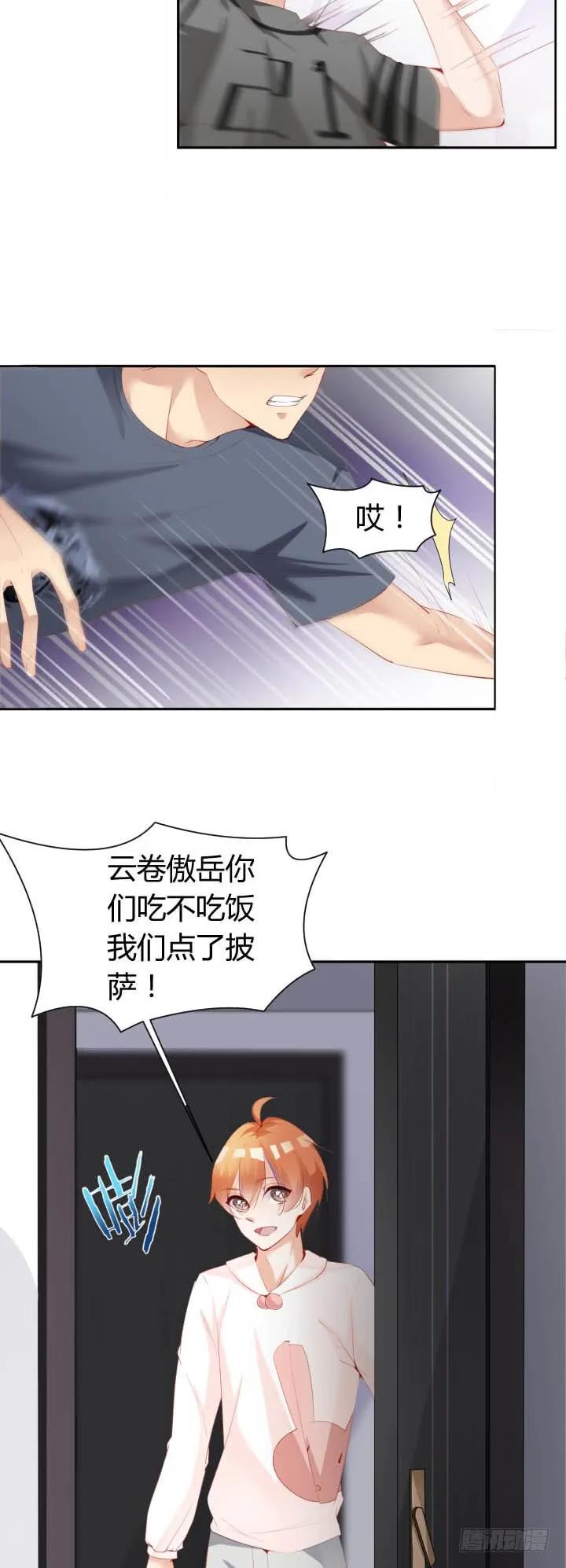 第21页