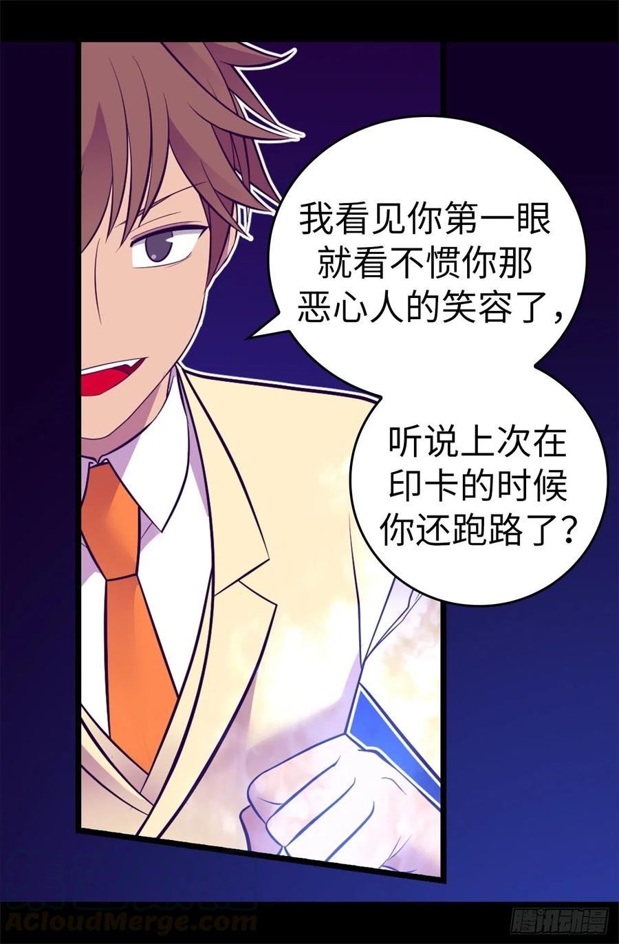第61页