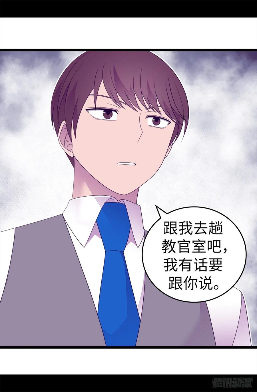 第53页