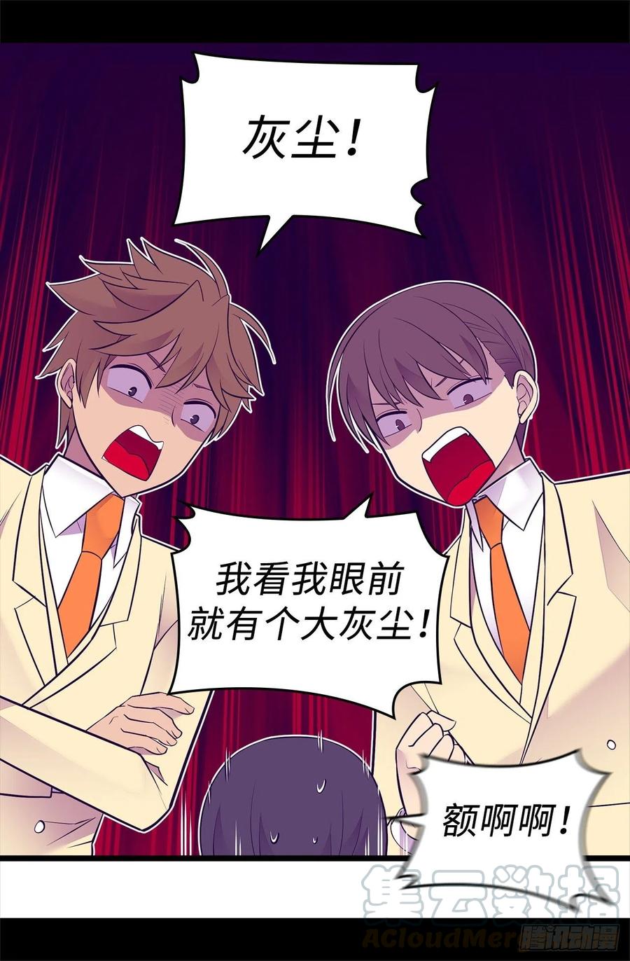 第87页