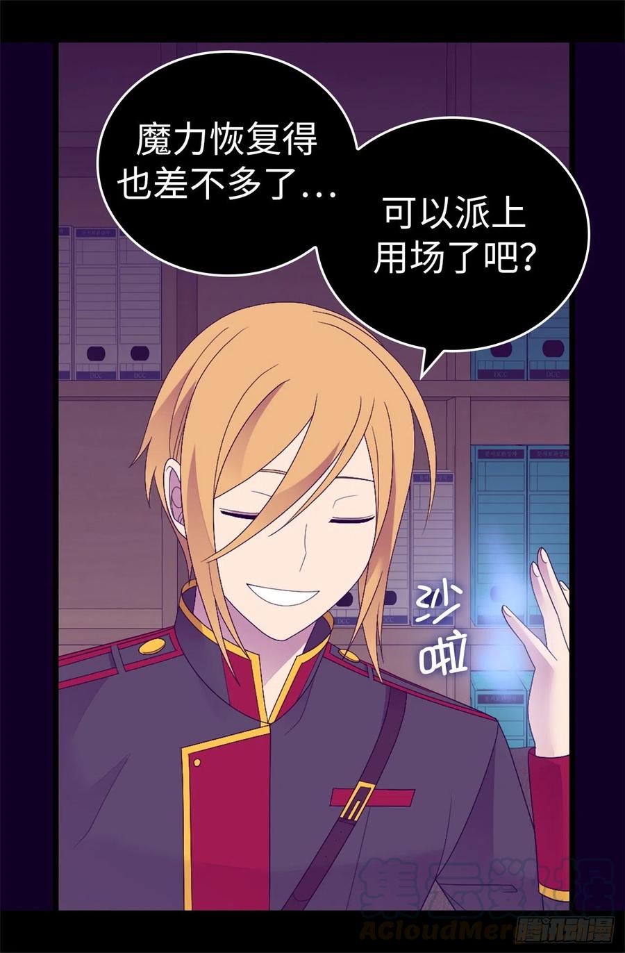 第105页